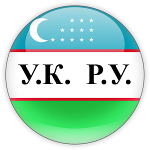 Уголовный кодекс Узбекистана 1.0