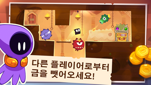 King of Thieves 도둑의 왕