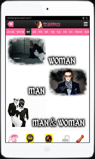 찜뽕닷컴 Screenshots 1