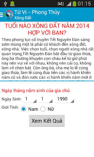 【免費娛樂App】Tu Vi - Phong Thuy-APP點子