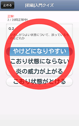 ポケモン廃人度チェッククイズ