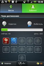 халва скачать приложение