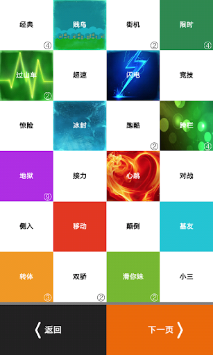 RE:【心得】轟龍貓組隊心得+降臨攻略影片分享@龍族拼圖Puzzle & Dragons ...