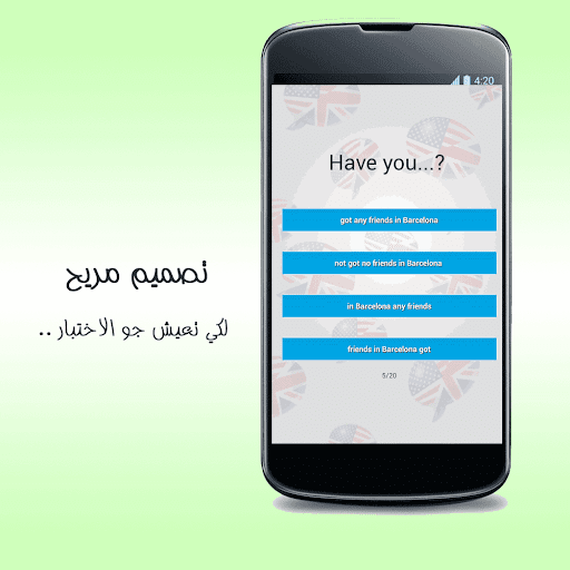 【免費教育App】اختبار مستوى اللغة الانجليزية-APP點子