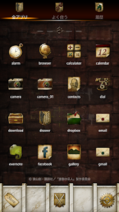 How to install 進撃の巨人 Attack on TitanTheme【公式】 1.1 mod apk for android