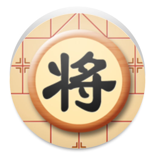 Chinese Chess Xiangqi LOGO-APP點子