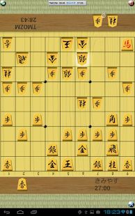 免費下載棋類遊戲APP|将棋オンライン app開箱文|APP開箱王