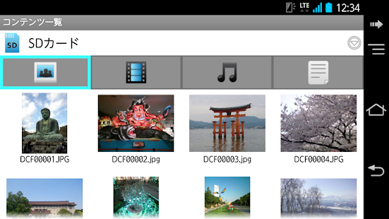 How to mod KSfilemanager for FUJITSU Varies with device mod apk for pc