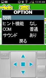 Lastest 【無料】神経衰弱【定番トランプ】 APK for PC