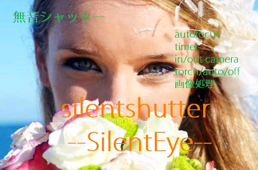Silent camera SilentEye