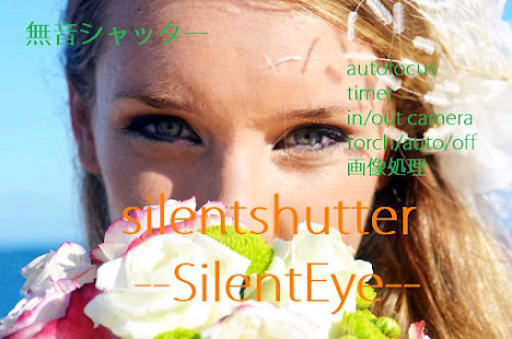 How to install Silent camera SilentEye 4.06 unlimited apk for bluestacks