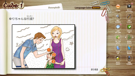 kma speaking Japanese poster 6