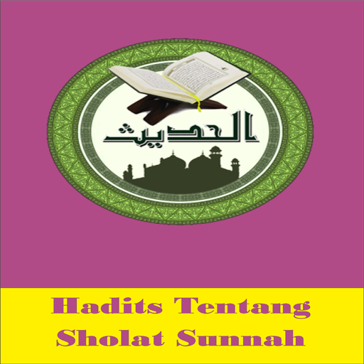 【免費書籍App】Hadits Tentang Sholat Sunnah-APP點子