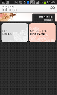 How to install Mary Kay InTouch® Ukraine patch 2.0.1 apk for bluestacks