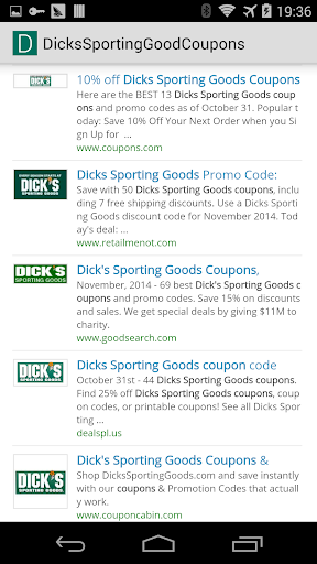 Dicks Sporting Good Coupons