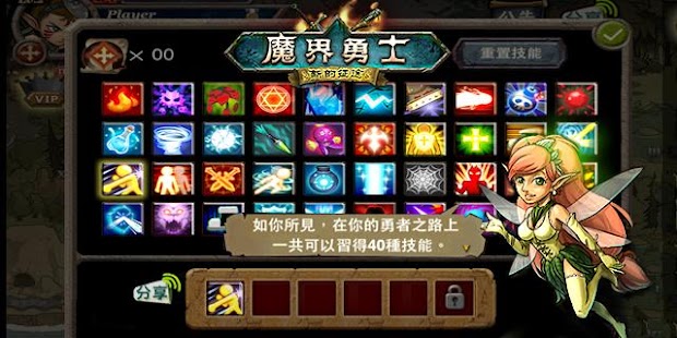 免費下載街機APP|魔界勇士 app開箱文|APP開箱王