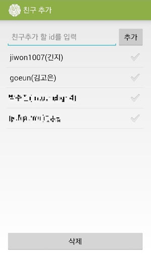 【免費教育App】타임이화 TimEwha-APP點子