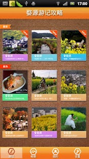 How to mod 婺源游记攻略 patch 1.0 apk for bluestacks