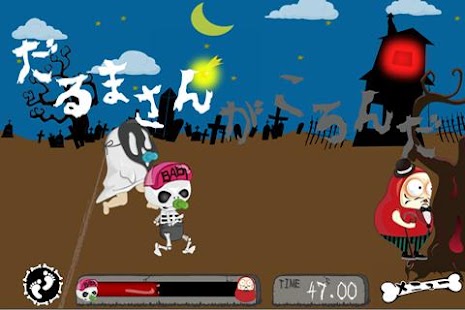 Free とめれ！がいこっちゃん！ APK for Android