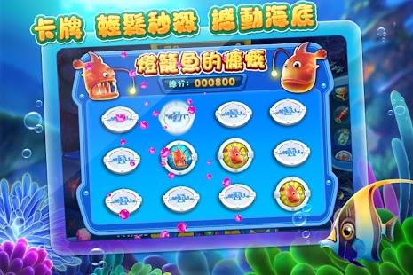 How to get 捕魚達人2 patch 1.2.0 apk for bluestacks