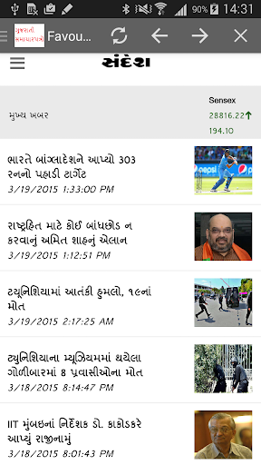 免費下載新聞APP|Gujarati News ગુજરાતી સમાચાર app開箱文|APP開箱王