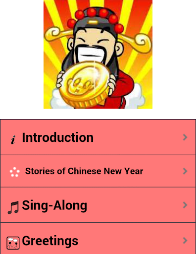 Chinese New Year Sing - Along