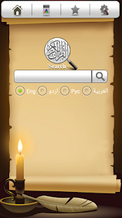 How to install Quran Search 1.6 unlimited apk for bluestacks