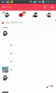 Download Hand painting Snow White theme APK for Android