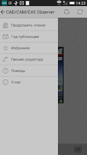 How to install CAD/CAM/CAE Observer 8 unlimited apk for android