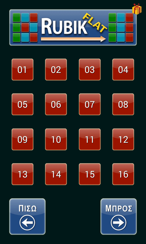 Rubik Flat - screenshot