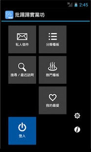 Mo PTT - Google Play Android 應用程式