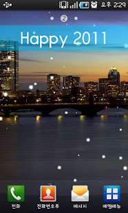 Free Night Scenery Livewallpaper APK for PC