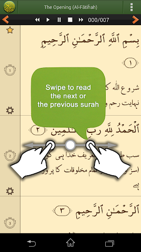 【免費書籍App】قرآن Quran Urdu PRO-APP點子