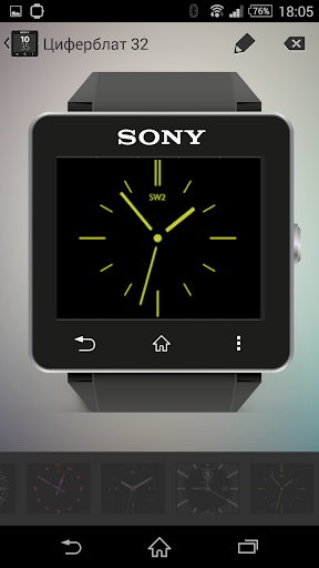 Yellow Style clock widget