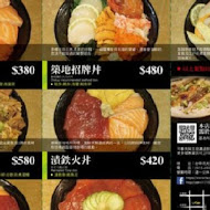 halu心懷石日本料理