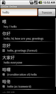 Free Download ChiDin Online APK for Android