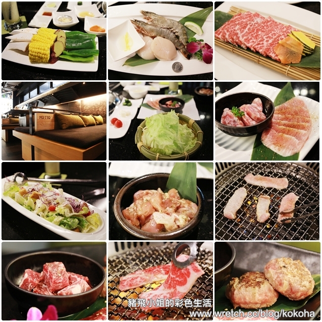 牧島燒肉～時尚燒肉店，品嘗奢侈巨大干貝(豐原店)