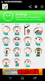 Stickey Bald Boy poster 4