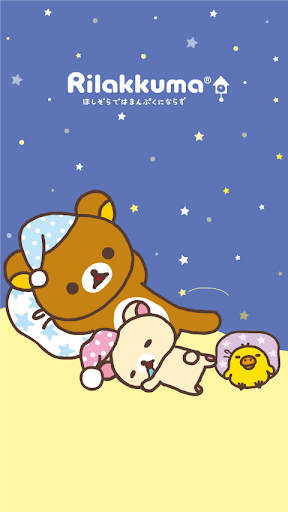 Rilakkuma LiveWallpaper 42