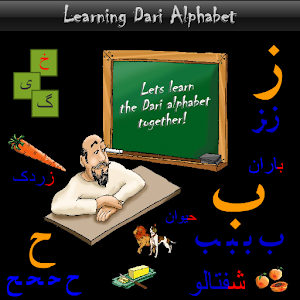 Dari Alphabet.apk 1.0.0