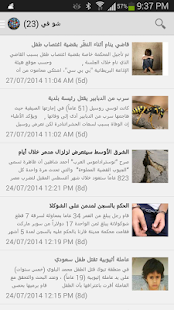 Lastest شو في ما في APK