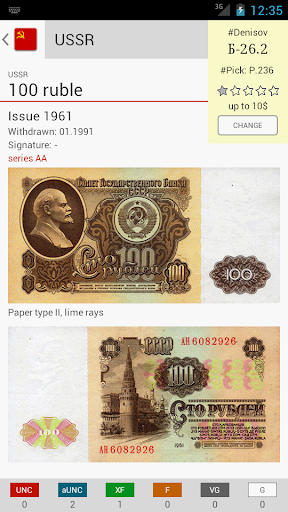 Banknotes USSR-Russia