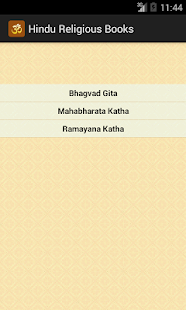 Hindu Religious Books Screenshots 0