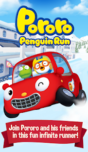 Pororo Penguin Run - screenshot thumbnail