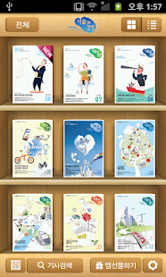 Download 기술과경영 APK