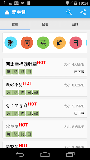 UCam全能相機app - 首頁 - 硬是要學