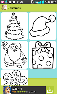 ColoringBook Screenshots 4