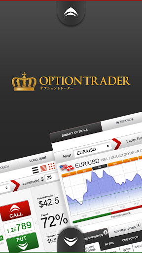 OPTION TRADER