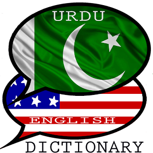 Urdu Dictionary.apk 1.0