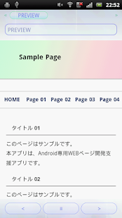 Free Download HTMLエディタ - Qreatia APK for Android